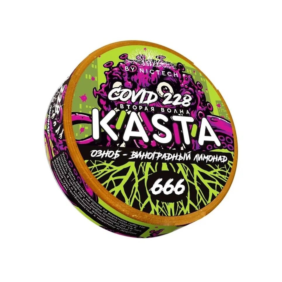 KASTA COVID Озноб — Виноградный Лимонад